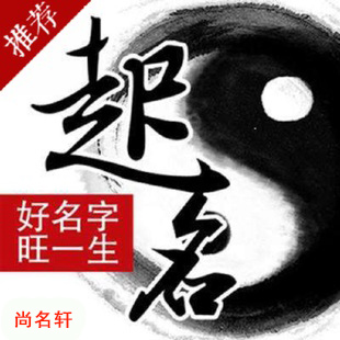 偏关宝宝起名